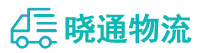 长沙到墨脱县物流公司